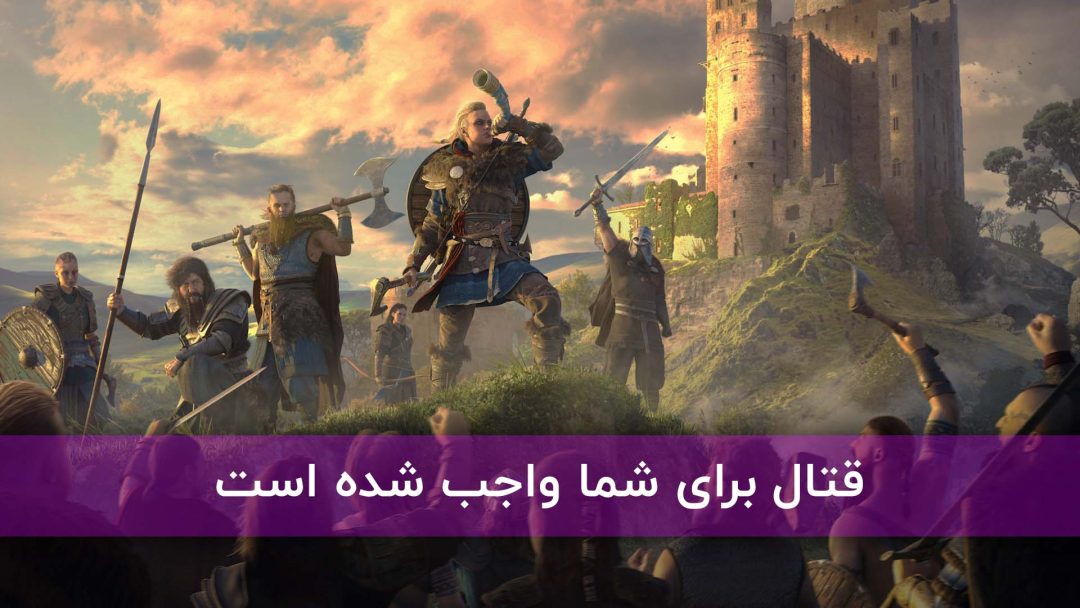 Ghetal Bar Shoma Vajeb Shodeh AST